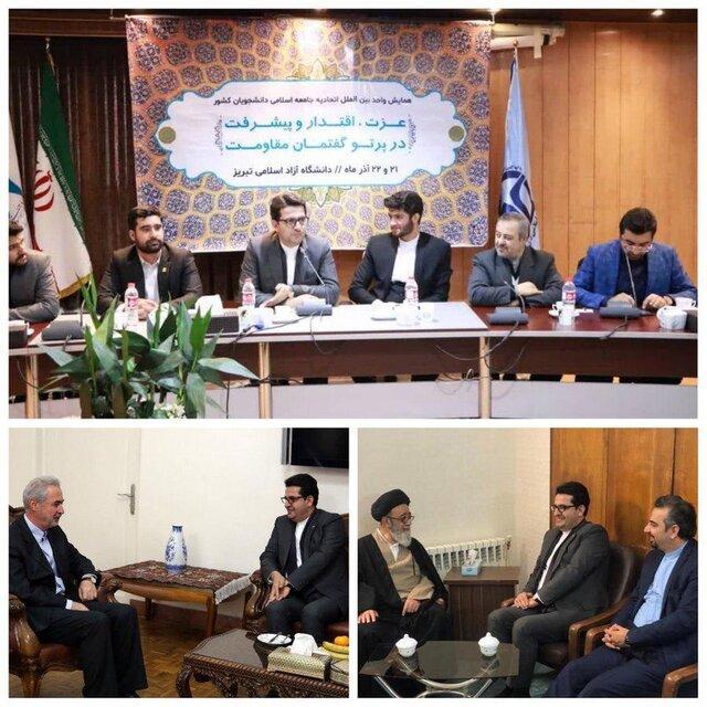 دیدار سخنگوی وزارت خارجه با استاندار، امام جمعه تبریز و ملاقات سخنگوی وزارت خارجه با استاندار، امام آدینه تبریز و دانشجویان عضو جامعه اسلامی