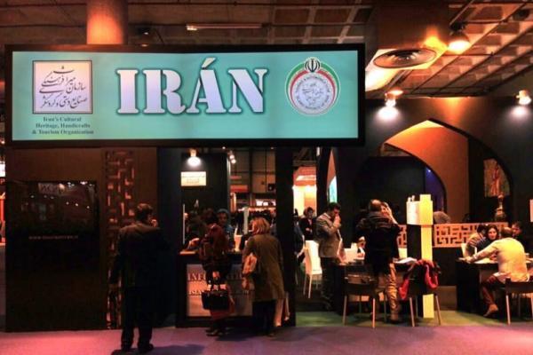 حضور فعال ایران در نمایشگاه بین المللی گردشگری اسپانیا