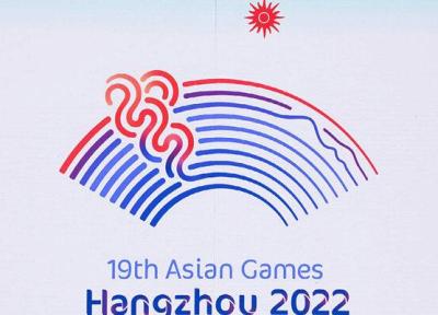 افزایش رشته های اعزامی به بازی های آسیایی چین به 31 رشته