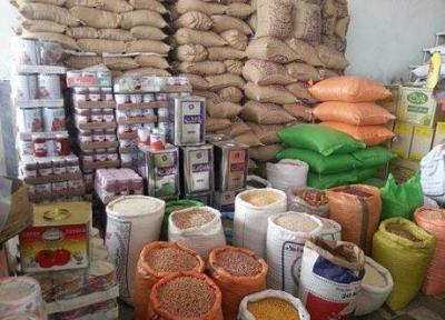 اطلاعیه وزارت جهاد کشاورزی درباره تنظیم بازار کالاهای اساسی