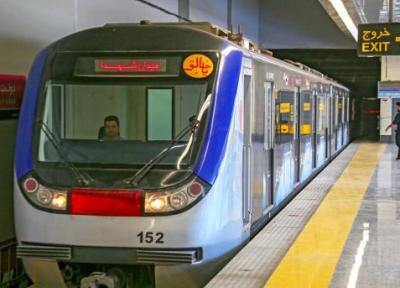 آمار مسافران مترو بیشتر شد ، روزانه چند میلیون مسافر در مترو جا به جا می شوند؟